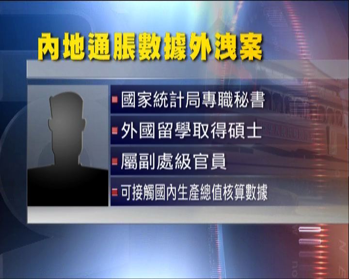 excel指数预测人口_...P数据推动美元指数走高并压低了黄金.-美国上周首次申请(3)