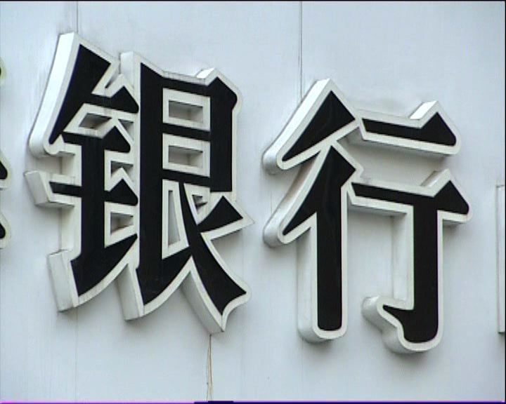 银行贷款收入证明模板_银行为何收入增长