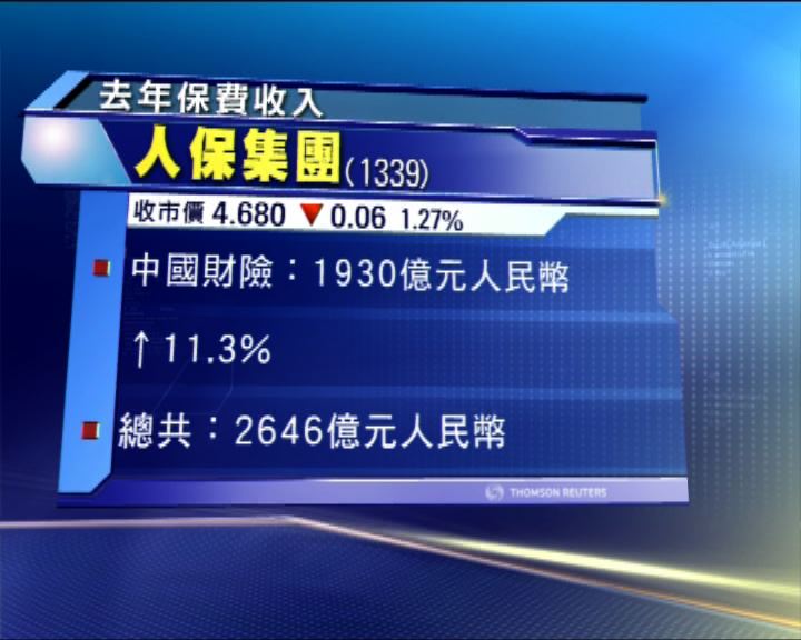 采保费_全年保费收入(2)